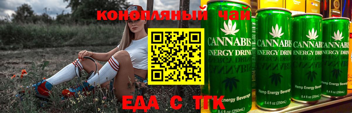 Где найти наркотики?  Люберцы  A-PVP СК кристаллы  Cocaine  ГАШИШ  Гашиш  Вход с VPN  Марихуана  Меф МЯУ МЯУ кристаллы 