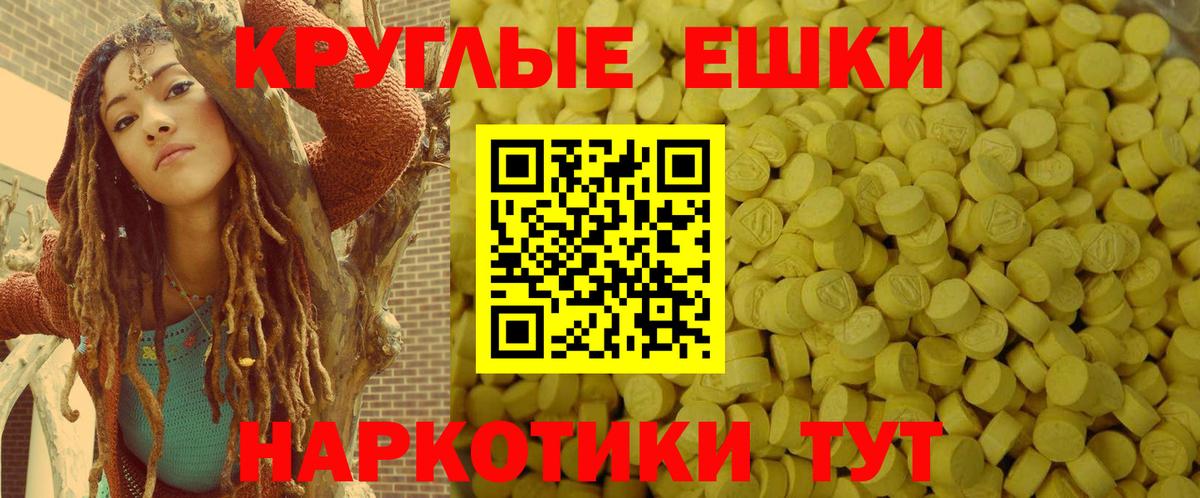 Экстази VHQ Люберцы