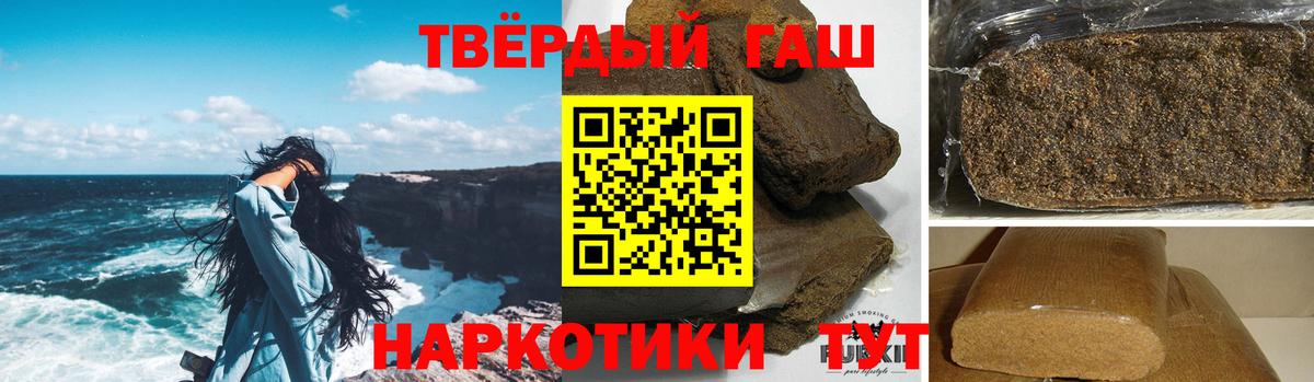 Люберцы  Гашиш  Вход с VPN  ГАШ Premium  ГАШ 40% ТГК 