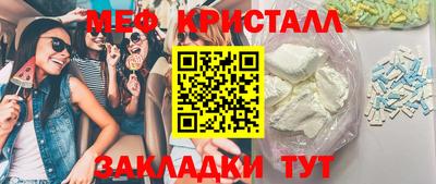прущие грибы Ирбит