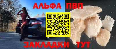 герыч Ипатово