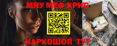 прущие грибы Ирбит