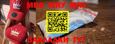 прущие грибы Ирбит