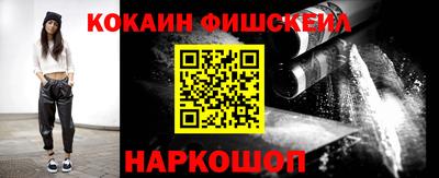 тгк Изобильный