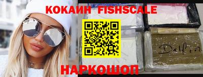 тгк Изобильный