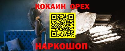 прущие грибы Ирбит
