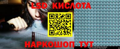 тгк Изобильный