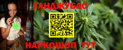 герыч Ипатово