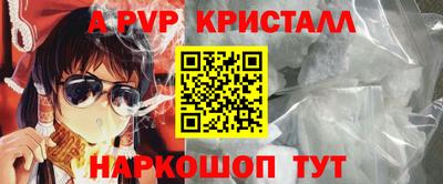 прущие грибы Ирбит