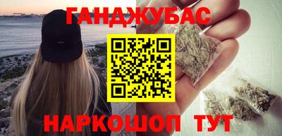 герыч Ипатово