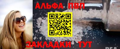 тгк Изобильный
