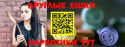прущие грибы Ирбит