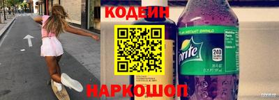 тгк Изобильный