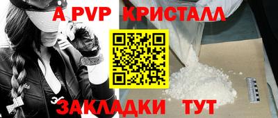 прущие грибы Ирбит