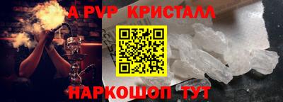 герыч Ипатово