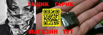 тгк Изобильный