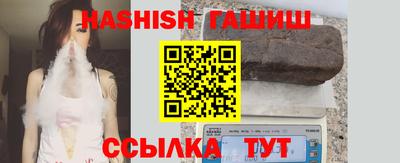 герыч Ипатово