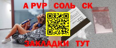 тгк Изобильный