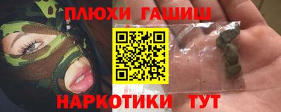 прущие грибы Ирбит