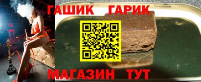 герыч Ипатово