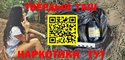 герыч Ипатово