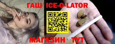 тгк Изобильный