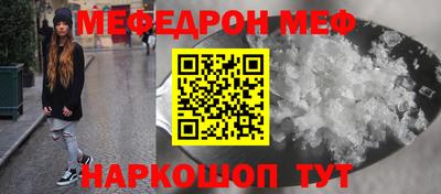 тгк Изобильный