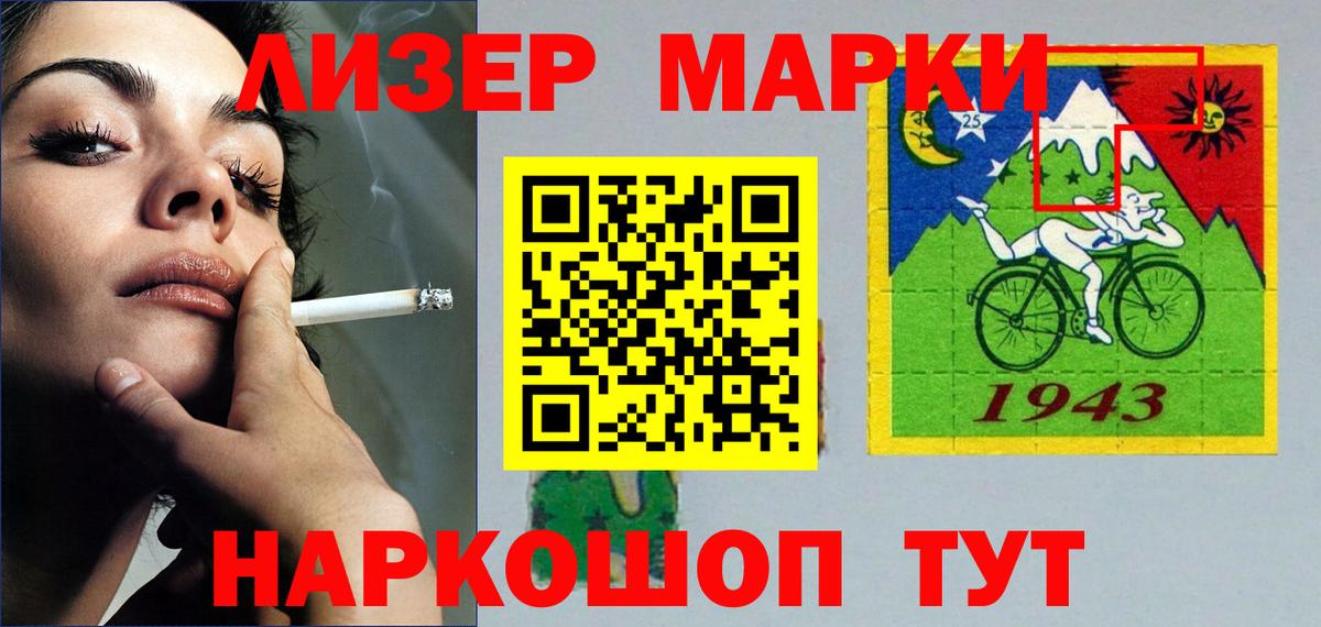 Лсд 25 экстази  Вход с VPN  Люберцы  ЛСД экстази кислота 