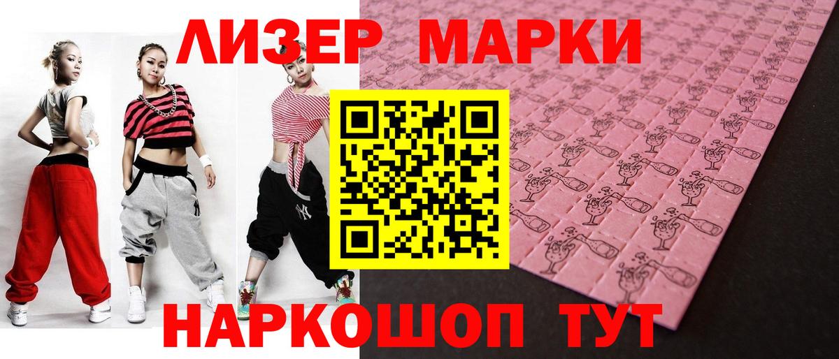 ЛСД экстази кислота Люберцы