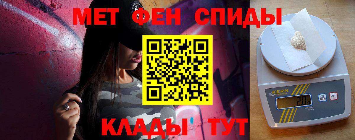 Метамфетамин Methamphetamine  Вход с VPN  Люберцы 