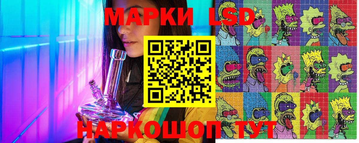 Марки NBOMe 1,8мг Люберцы