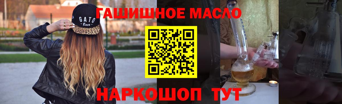 ТГК концентрат Люберцы