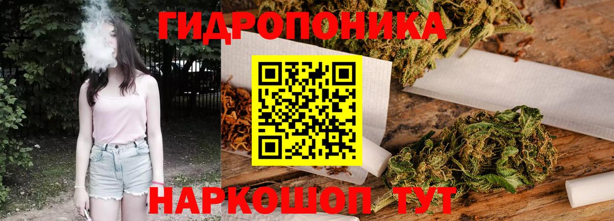 Бошки Шишки THC 21% Люберцы